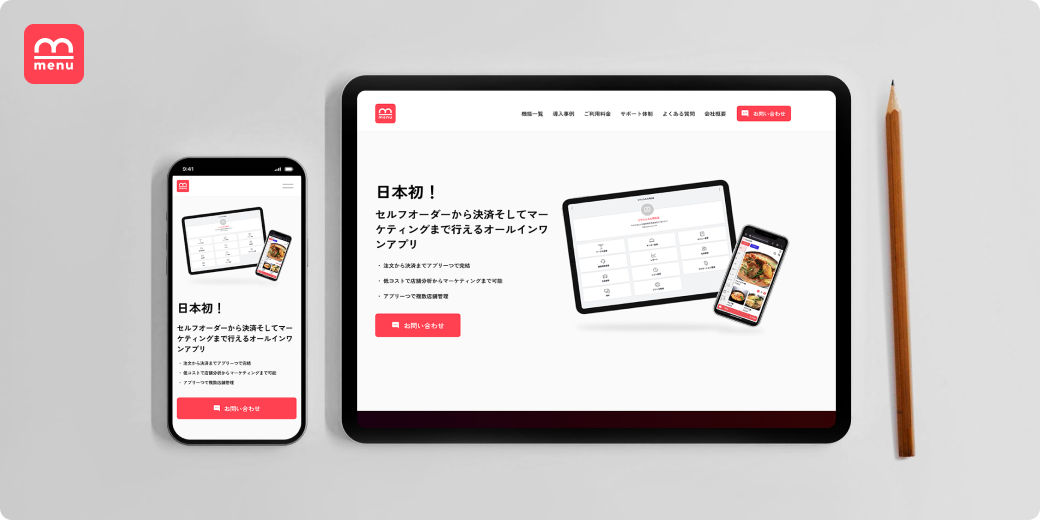 Mmenu landing page cover